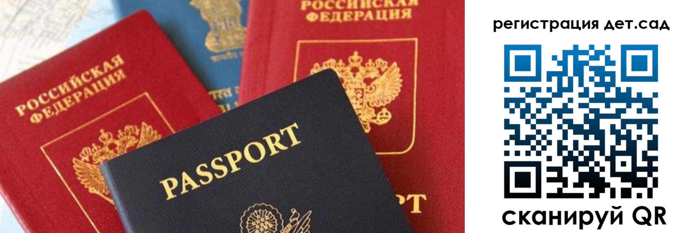 прописка поиск в Кулебаки