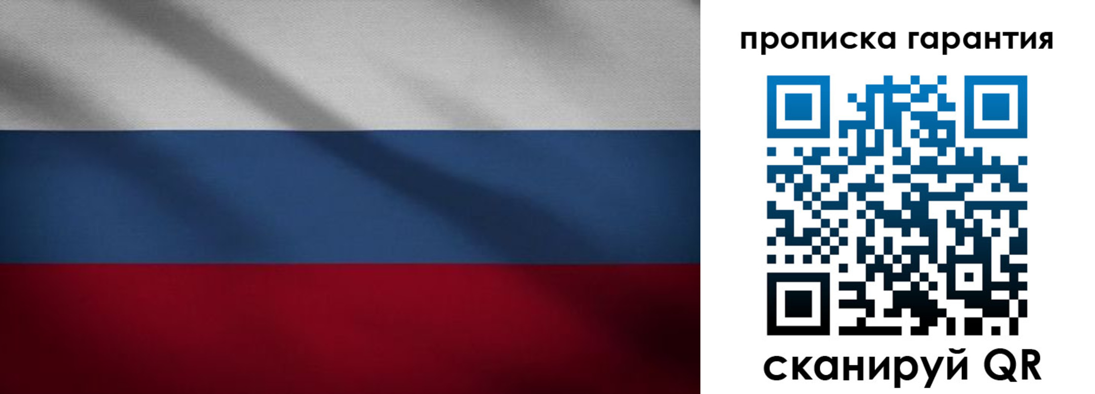 временная прописка в Кулебаки