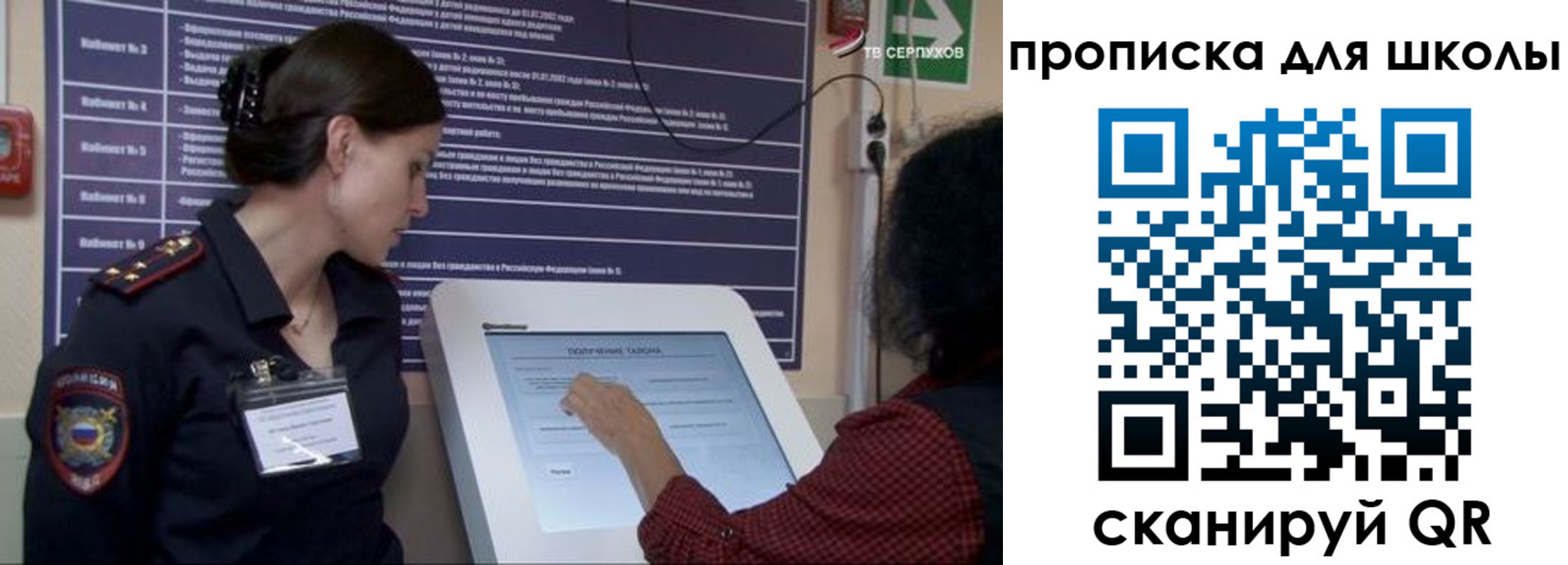 прописка для кредита в Кулебаки