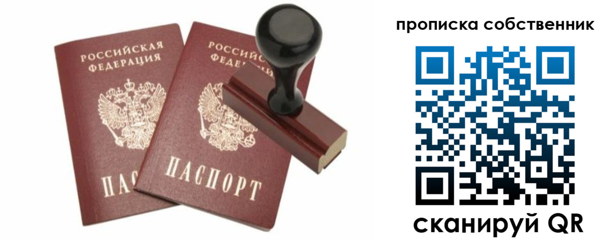 найти адрес прописки в Кулебаки