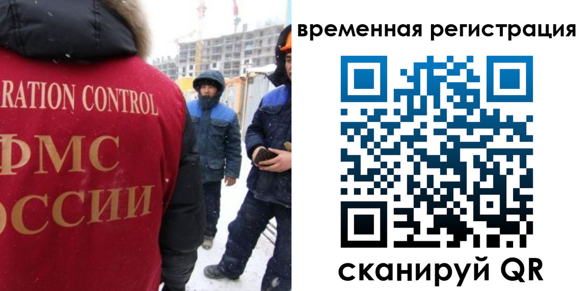 прописка законно в Кулебаки