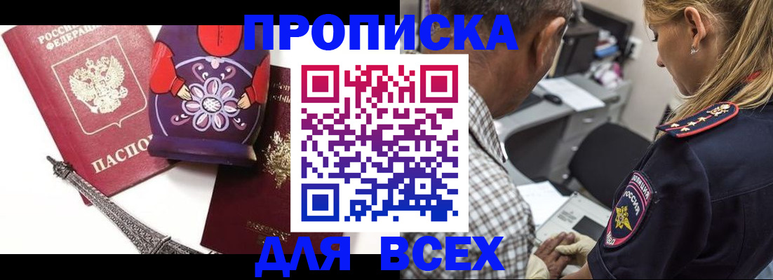 временная регистрация поиск в Кулебаки