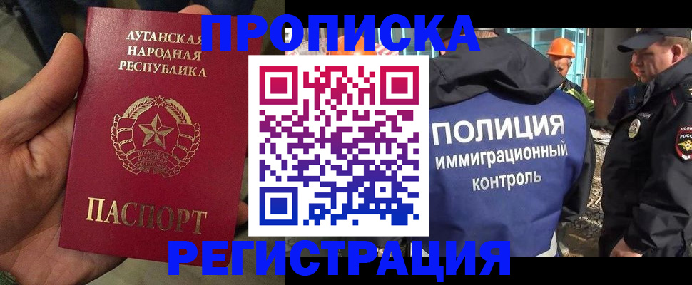 прописка поиск в Кулебаки