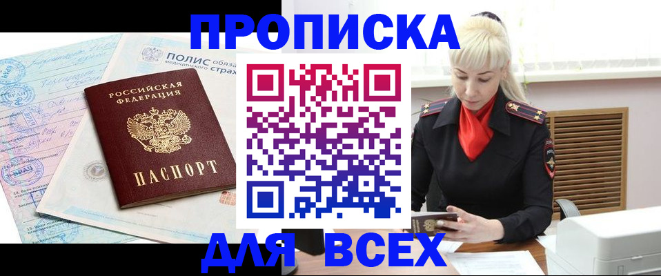 регистрация для дет. сада в Кулебаки