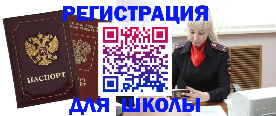 временная регистрация госуслуги в Кулебаки