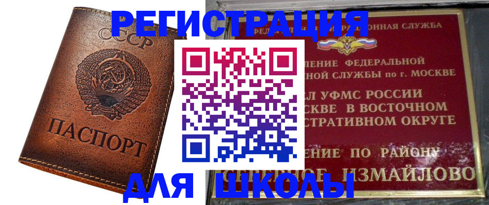 прописка в Кулебаки